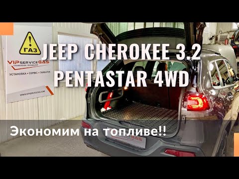Wideo: Jaki gaz bierze Jeep Cherokee 2019?