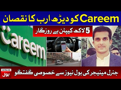 Careem Suffering Huge Loss - GM Careem Exclusive Talk