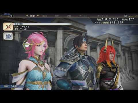 Warriors Orochi 4 Ultimate - TGS 2019 Gameplay (Koei Tecmo Stage Day 4)