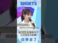 "前男友娃娃"放床頭!心亞桃花被斷光?! 急丟求脫單...結局還是超悲劇?!@同學來了StudentsComing ​