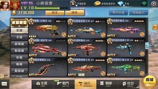 全民槍戰兒子偷買超多改39騎士帳電爸爸 整人 Youtube 全民槍戰兒子偷買超多改39騎士帳電爸爸 整人 Youtube