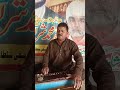 Singer arshad ali khanqasida quran main pehla sakhi  uploaded razii bhai