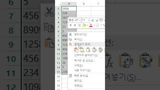 [엑셀] 문자를 숫자로 한 번에 변환하기 / Convert text to number in excel