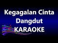 Download Mp3 Kegagalan Cinta Karaoke Gudang lagu Download Mp3 Kegagalan Cinta Karaoke