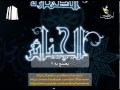 سؤال للشيخ ابن عثيمين رحمه الله تعالى من وجد مالا ضائعا كيف يصنع به