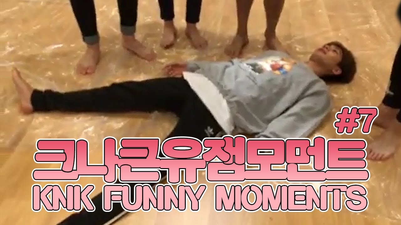 크나큰 유잼 모먼트｜KNK FUNNY MOMENTS #7