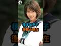 別人級に激痩ヤセして本当に心配な芸能人3人