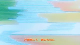 sofaygo - rc (slowed + reverb)