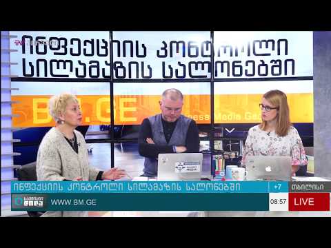 სილამაზის სალონების მონიტორინგი