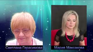 Мария Максакова: У нас есть шанс спасти Михо Саакашвили. Вот как это будет. Ответы на ваши вопросы