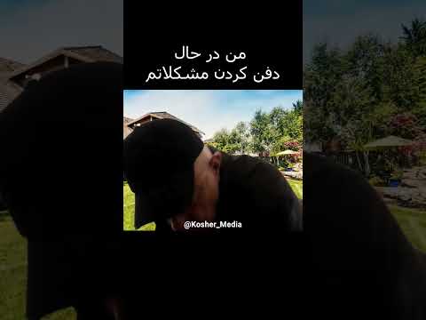 مقصر خودش بود