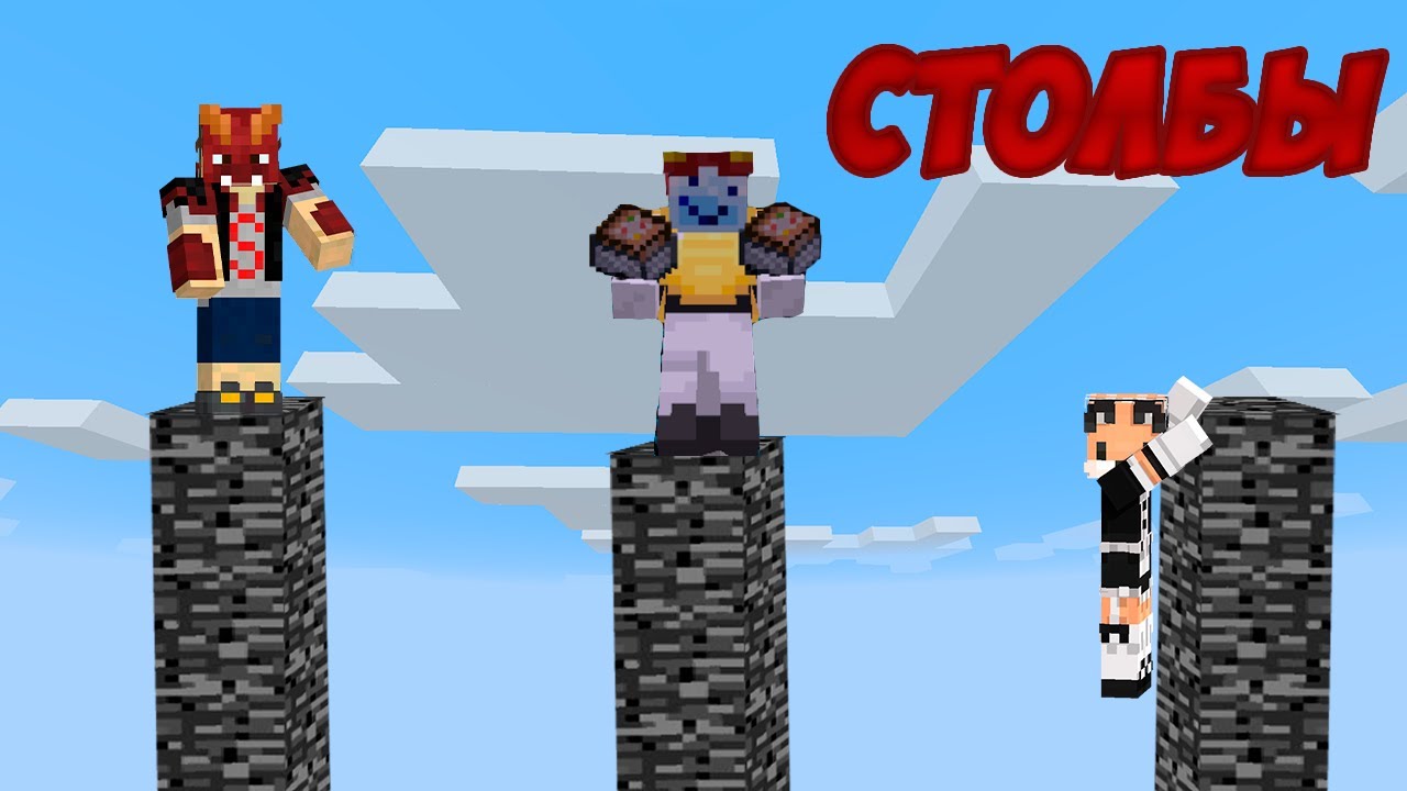 И вновь столбы на CreateLand 5 в прямом эфире