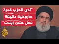 حسن نصر الله إسرائيل ستدفع ثمن سفكها دماء المدنيين في النبطية والصوانة حسن نصر الله إسرائيل ستدفع ثمن سفكها دماء المدنيين في النبطية والصوانة