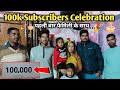 100k subscribers         family  1  subscribers celebration