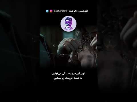 یه نکته ریز از هرماینی تو فیلم هری پاتر و زندانی آزکابان 