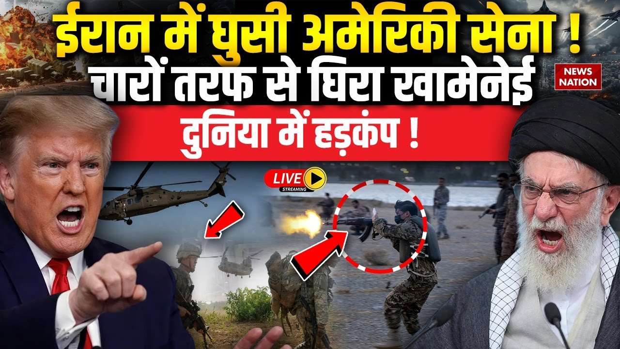 America Vs Iran War LIVE: Khamenei Vs Trump| Israel | US Big Warning to Iran | Middle East War