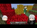 【minecraft】銃と少女と冒険譚 part2