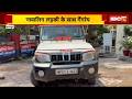 Chhatarpur Gang Rape: नाबालिग लड़की के साथ गैंगरेप। 3 आरोपियों ने दिया वारदात को अंजाम