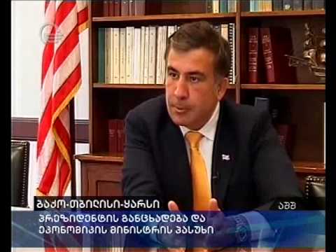 ბაქო--თბილისი--ყარსი