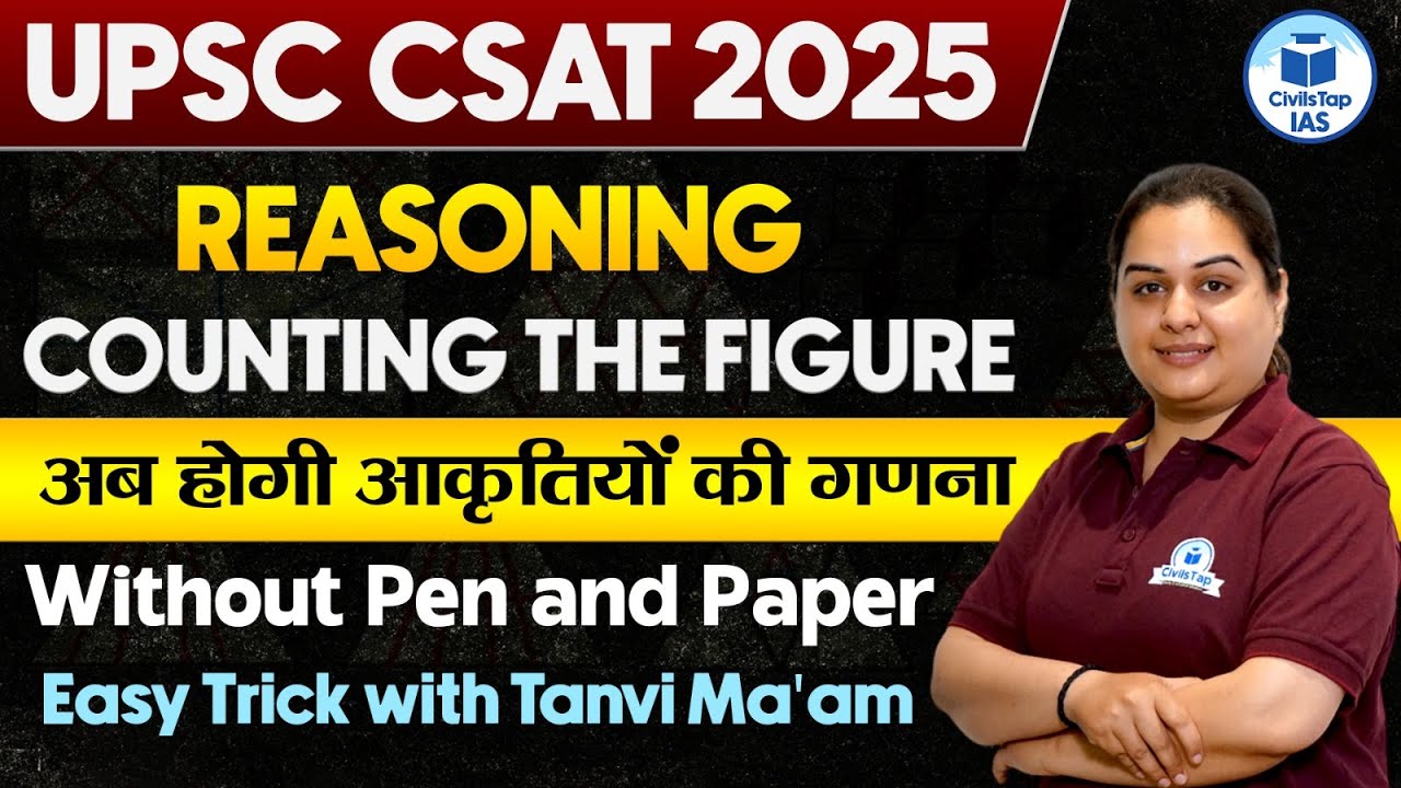 UPSC CSAT 2025 Reasoning - Counting The Figure | UPSC CSAT Reasoning ...