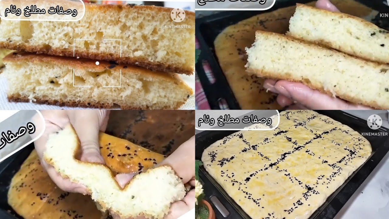 سجلي الوصفه لرمضان2026🌛خبز الدار بالسميد خفيف ريشة على لكريشة بدون تعب
