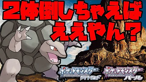 ゴローニャポケモン