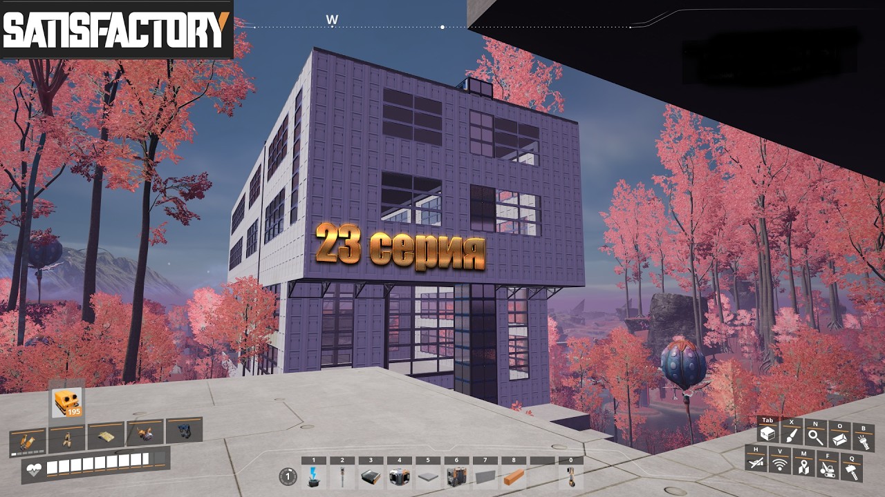 Satisfactory / 23 серия  / Увеличиваем производство и еще одна железная дорога