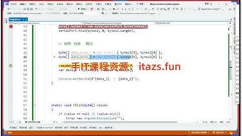 基于C#的通信过程与协议实操