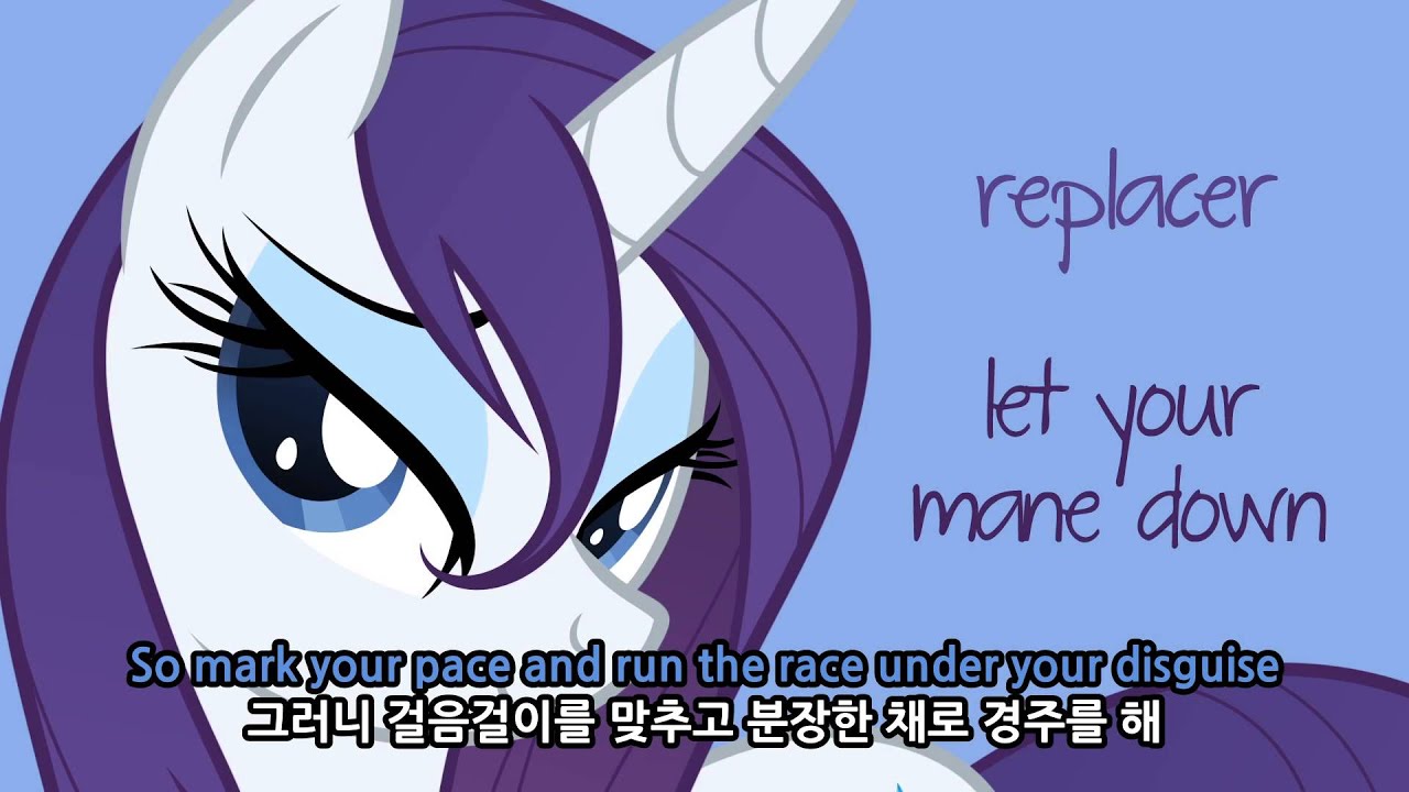[Kor Sub] D.notive - Let Your Mane Down (Replacer Cover)