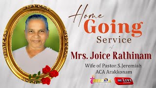 🔴🅻🅸🆅🅴 | Home Going Service of Mrs.Joyce Jeremiah | 17 March 2025 | @hebronvisiontv
