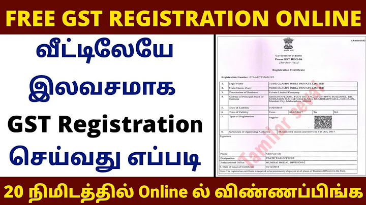 How to Register for GST | GST Registration in Tamil | How to Apply for GST Certificate |GST in tamil