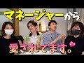 【藤森vs児嶋】どっちがマネージャーに愛されてるかバトルしようぜ！