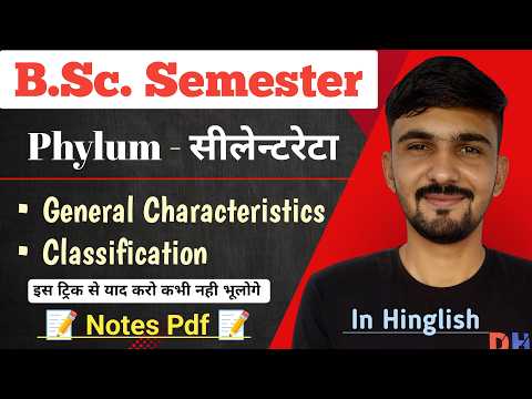 Coelenterata Classification &