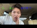 【嫁と離婚届提出】最後の話し合い