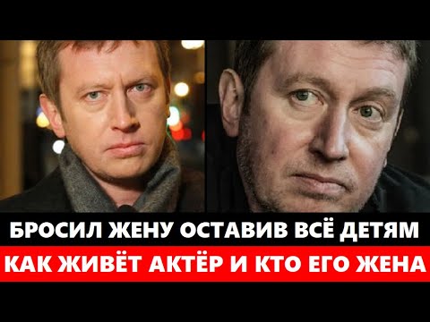 УШЁЛ ИЗ СЕМЬИ, ОСТАВИВ ВСЁ ДЕТЯМ АКТЁРАМ! Как ЖИВЁТ актёр Михаил Трухин, кто его новая жена...