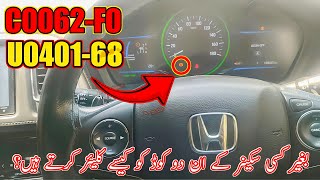 Honda Vezel DTC U0401-68 PGM-F1 System Malfunction | DTC C0062-F0 Longitudinal Acceleration Sensor