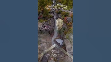 القارئ شيخ عبدالباسط عبدالصمد #alquran #القرآن_الكريم #عبدالباسط_عبدالصمد #quran