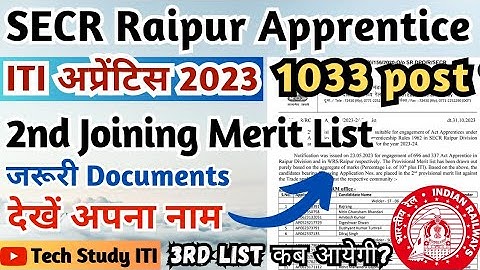 Railway Apprentice 2nd Joining Merit List 2023, SECR Raipur Apprentice 2nd Joining Merit List 2023