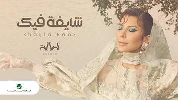 Assala Shayfa Feek Lyrics Video 2022 أصالة شايفه فيك 