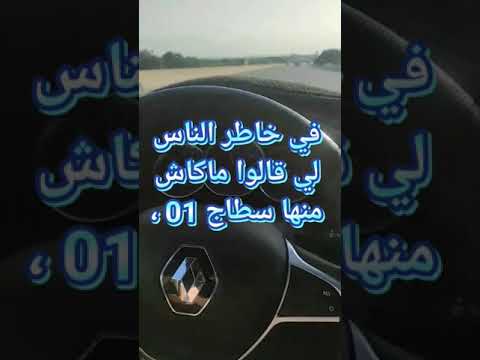 ✅ تفرج و طاقتي صاحبك مول السامبول 1.6، و صلي على النبي صلى الله عليه وسلم