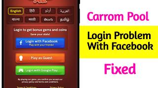 Carrom Pool Login Problem With Facebook 2026 || Fix Carrom Pool Login Problem With Facebook screenshot 3