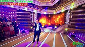未来予想図 つるの剛士 Takeshi Tsuruno Youtube