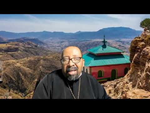 ለቅዱሳን አንድ ጊዜ ፈጽሞ የተሰጠ ሃይማኖት ነአምን በአሐዱ አምላክ በአንድ አምላክ እናምናለን ክፍል 3