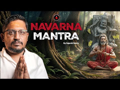 Navarna Mantra | Shakti Upasana | Devi Chamunda | #rajarshinandy