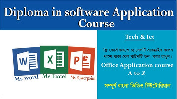 Office Application Course Bangla Tutorial?
