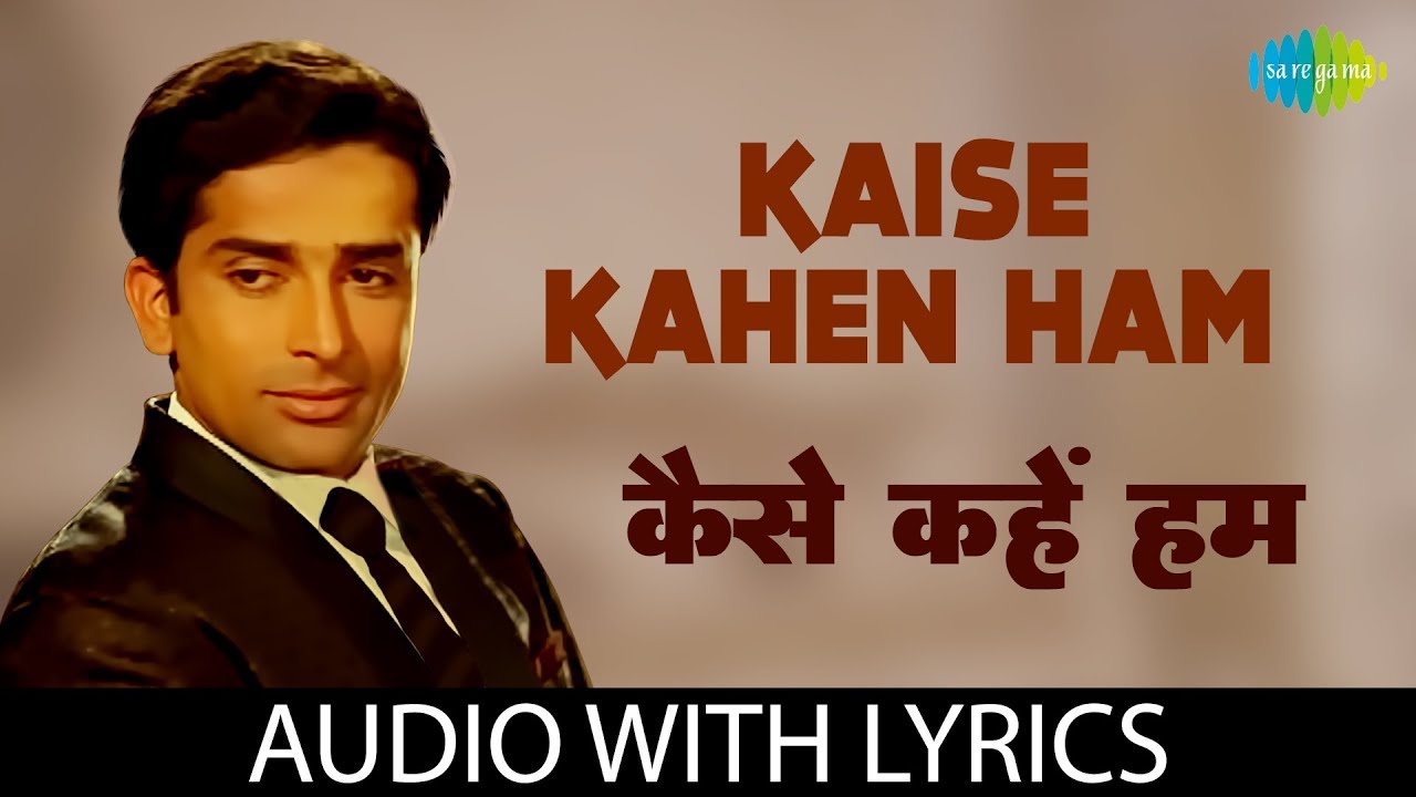 kaise kahen hum pyar ne humko free mp3 kaise kahen hum pyar ne humko free mp3