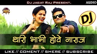 Dj Jagat Raj ➤  Last Peg Raju Punjabi Dj Remix GMS Song  New Haryanvi Songs Haryanavi | Dj Jagat Raj