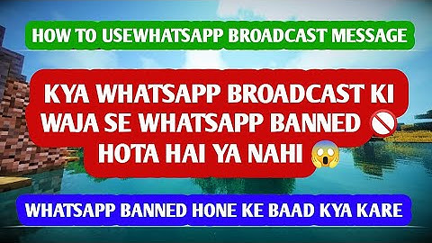 KYA Whatsapp broadcast message ki waja se WHATSAPP BANNED hota HAI 😱