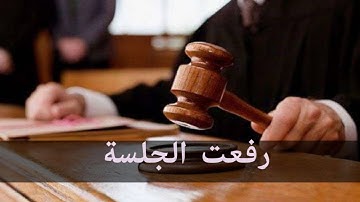 علمتني سورة يوسف (3)