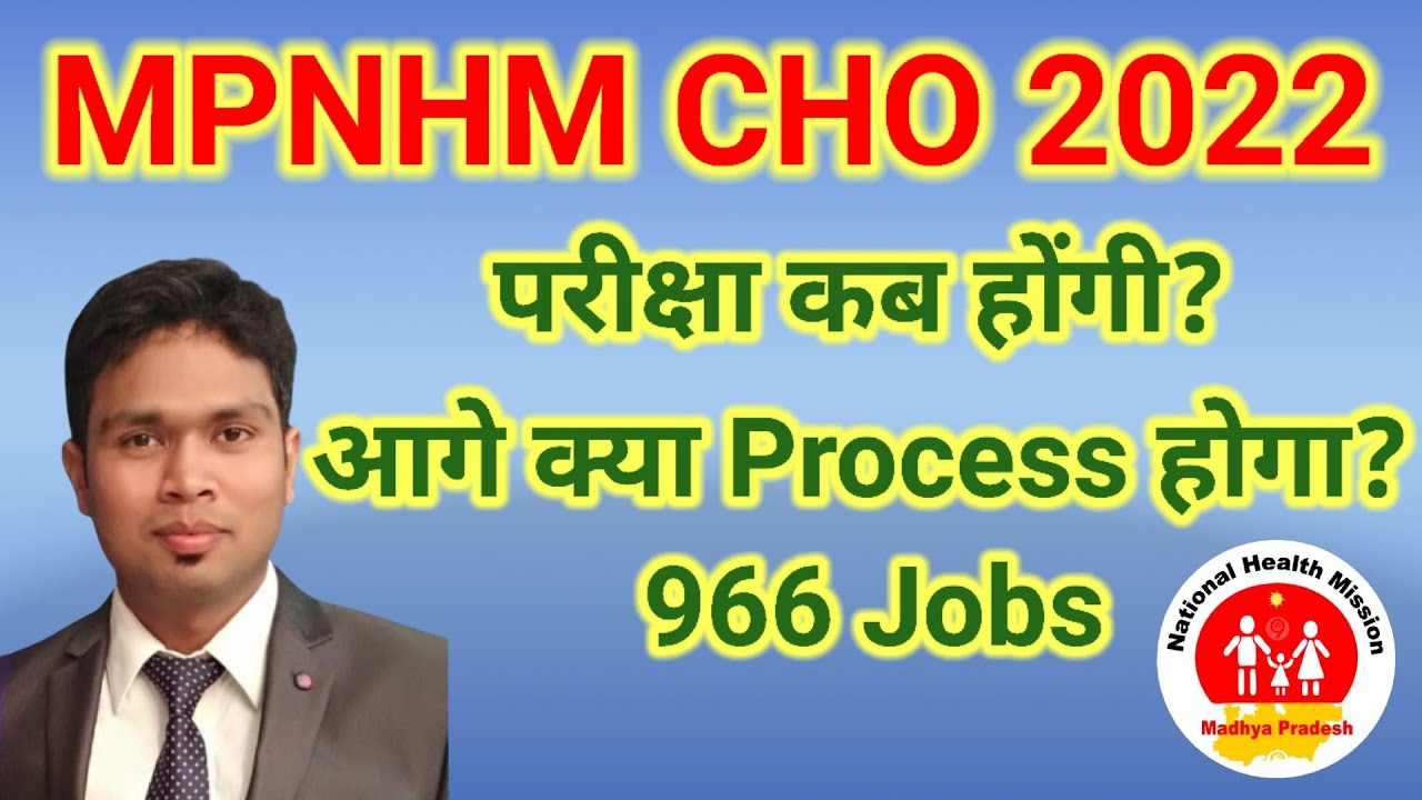 MPNHM CHO 2022, Exam Date 